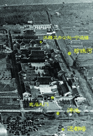 1941-1945年,汪伪政府大院鸟瞰 邓攀提供