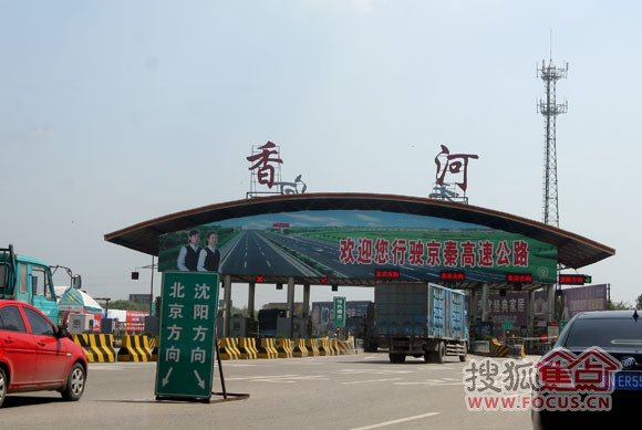 香河后"土地风波"时代 发展交通与配套并行