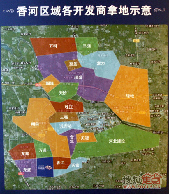 香河规划图2030图片