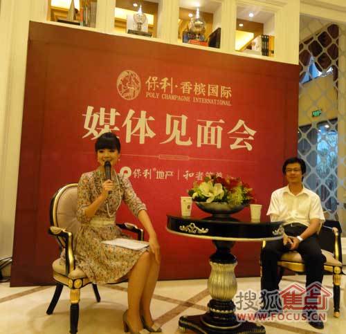福州保利香槟国际:"匠心陈酿,今日尊启"