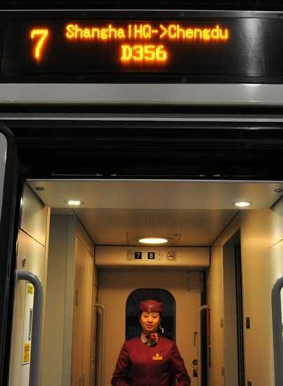 沪蓉沪渝动卧变回普快