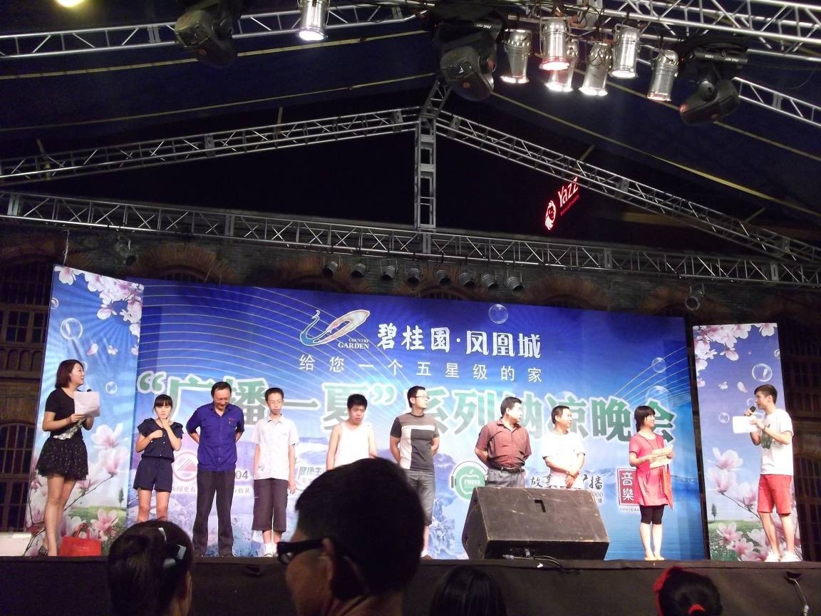 主持人在与观众进行现场互动有奖问答