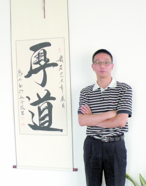 周雪峰,苏州安邦物业服务有限公司董事长,雪峰投资有限公司董事长