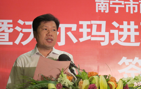 中共西乡塘区政府区长廖伟福为签约仪式致辞