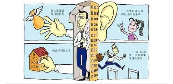 "房奴"的15种表情(图)