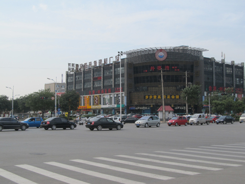 城变石家庄追寻承载城市的记忆和平路篇