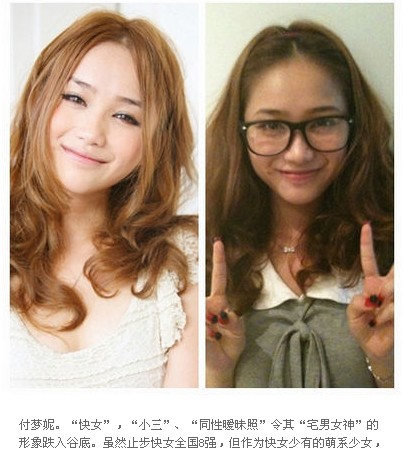 宅男女神卸妆前后家居对比照震惊啊