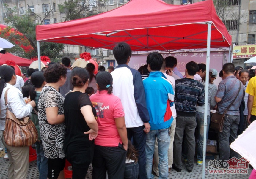 购房者们排队领号