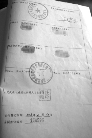 买房办按揭银行流水要盖章吗 搜狐焦点房产