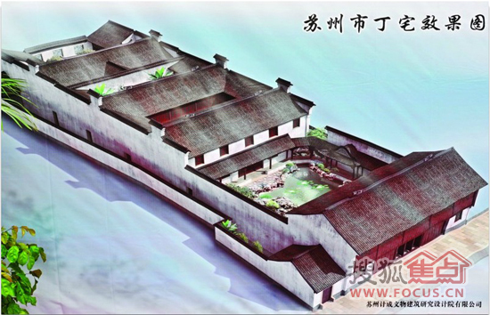 苏州古建老宅保护首批试点启动 丁宅试水移建