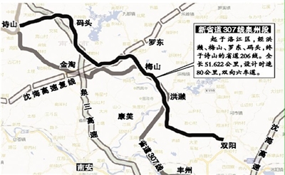 307省道全程线路图图片