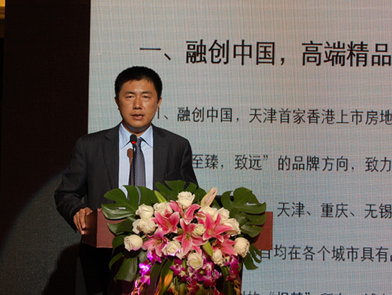 融创天津公司总经理迟迅