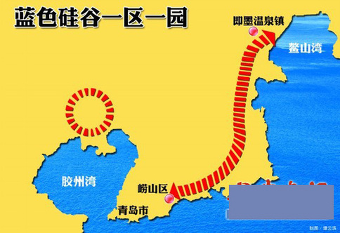 青岛蓝色硅谷规划布局出炉敲定一区一园图