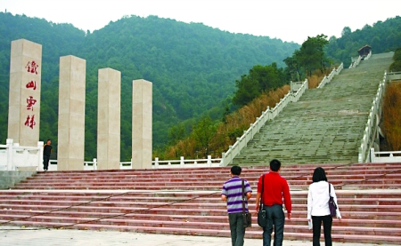 铁山坪登山步道图片