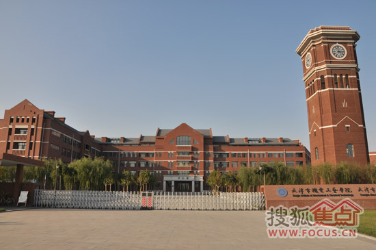 机电工业学院正门