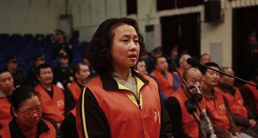 重庆"女黑老大"王紫绮被执行死刑【图】