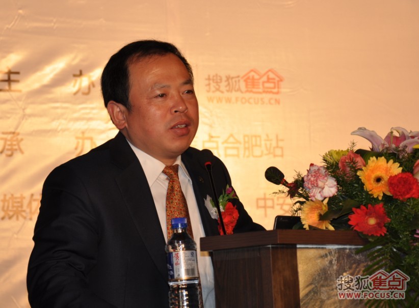 合肥万达总经理朋汪勤致辞12月13日下午3点,搜狐焦点合肥地产上线仪式