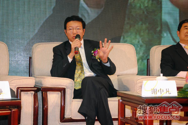 中山市委常委,常务副市长谢中凡出席了高峰会并在论坛上发表讲话&nbsp