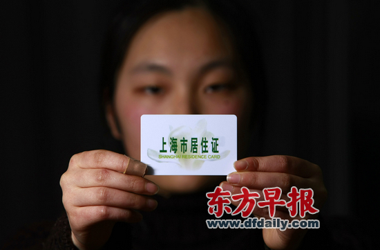 上海出入境部门正式受理非沪籍居民办理证件的申请,这也是上海首次