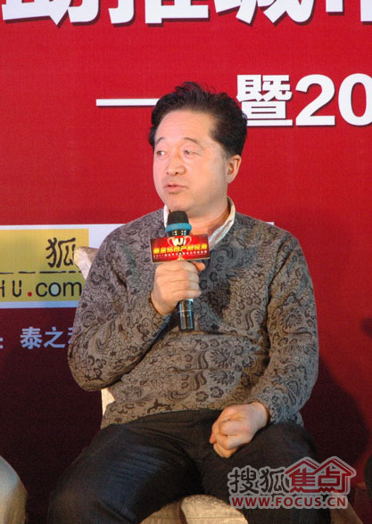 德亿地产王世珍:秦皇岛楼市的严冬即将过去