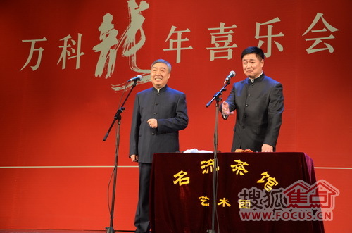 由京津著名相声表演大师师胜杰,王佩元,李伯祥,杜国芝等带来的国萃