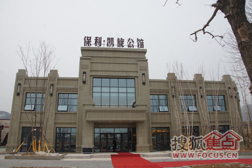 保利·凯旋公馆摄影大赛启动 国宝小讲解员招募中