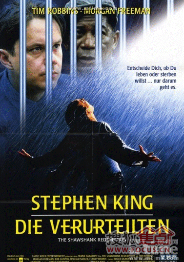 长房时代城:伴我成长的励志电影《肖申克的救赎》