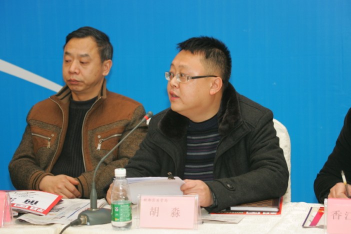 新都区房产管理局房地产交易管理所所长胡淼