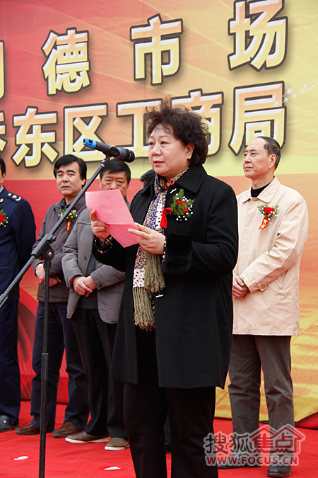 石家庄市政协秘书长办公厅主任杨建华女士致辞