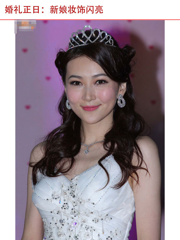 诸葛紫岐八抬大轿嫁入豪门奢华婚礼全直击