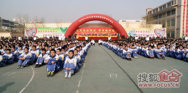 天庆实验中学图片