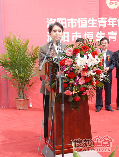 市人大主任,市委常委组织部长 李少敏致辞