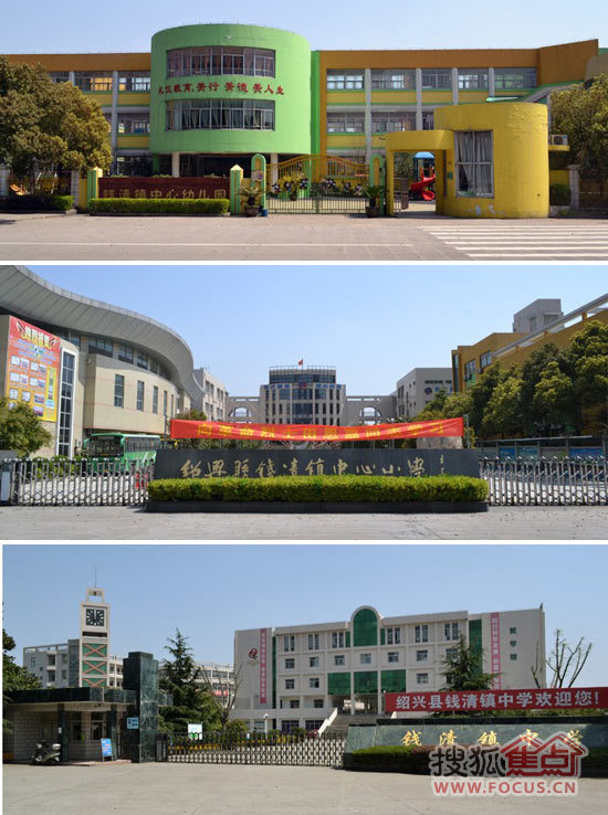 钱清小城市由镇向城钱清配套如何
