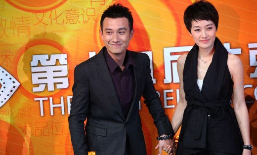 大学生电影节颁奖典 文章获奖与马伊琍秀恩爱