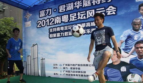 卢琳在富力君湖华庭球星见面会上展现球技