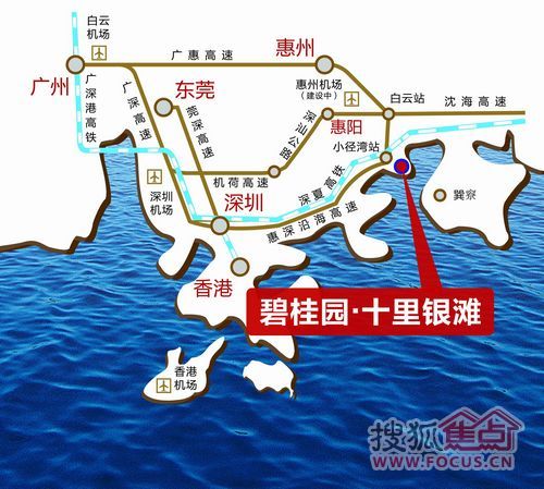 碧桂园十里银滩二期示范区开放引爆滨海生活