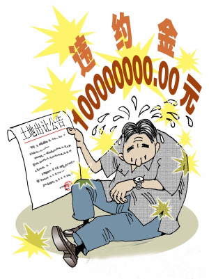 100000000元 "悬"在一地产商头上的违约金