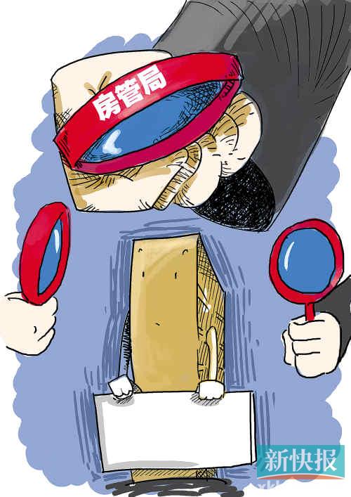 交易将是今年广州市国土资源和房屋管理局(简称房管局)重点监管的内容