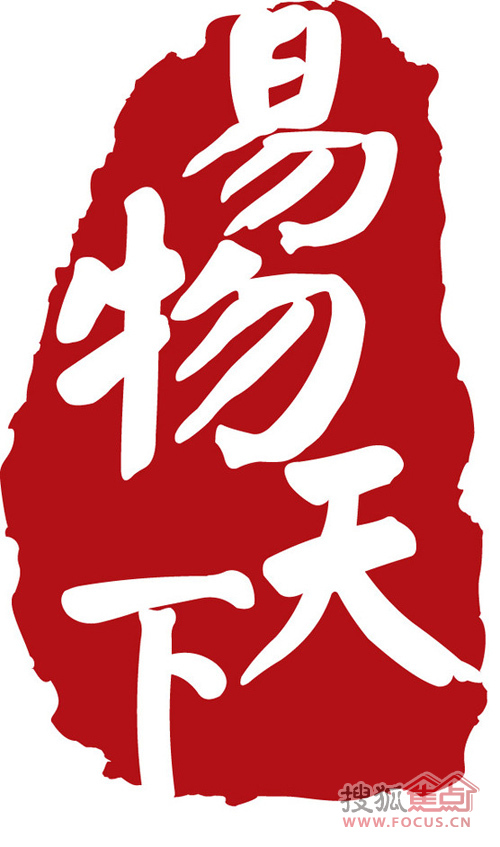 较大最全的企业易物信息服务网站 引领企业新理念