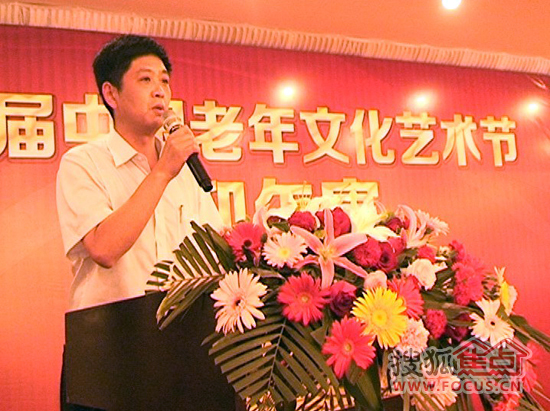 南山集团有限公司总裁王玉海