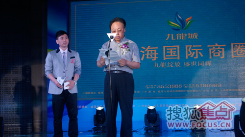 经区管委会副主任张天泉致辞