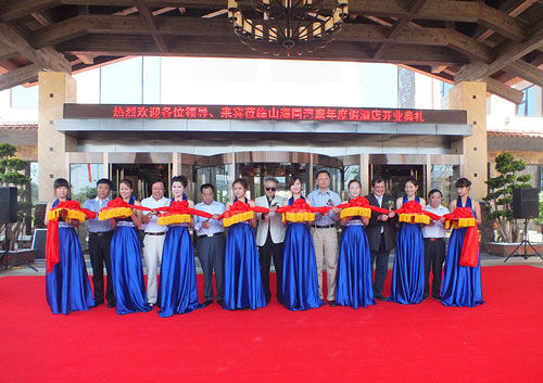 同湾康年度假酒店开业剪彩仪式