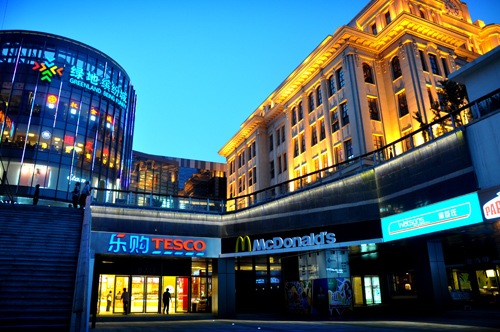 也是大兴地区一站式家庭生活体闲购物中心