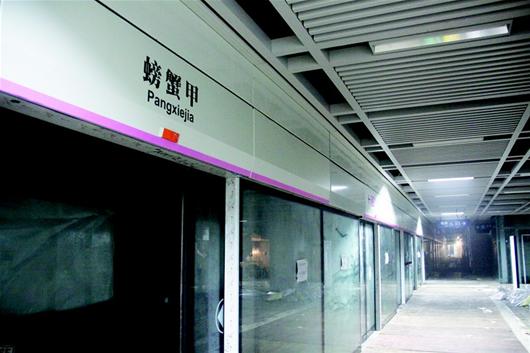 实拍武汉地铁2号线样板站图