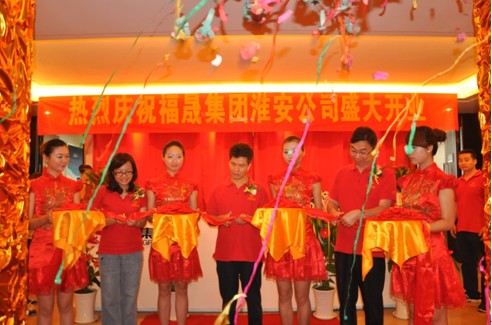 福晟集团董事长潘伟明先生,福建六建集团总经理林栋先生,福晟集团淮安