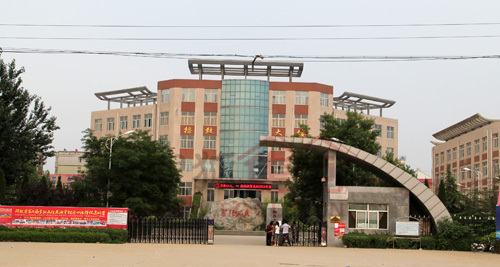 邢台市第二中学图片图片
