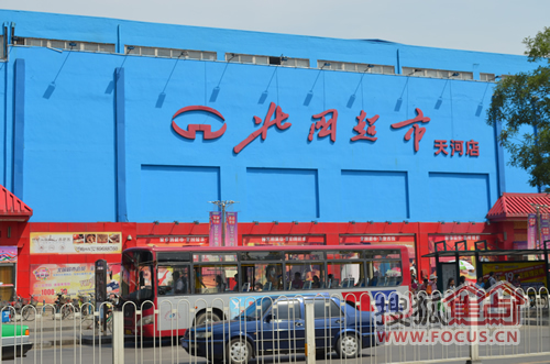 北国超市天河店
