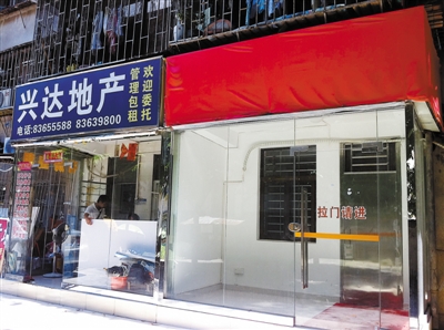 南园新村旧改叫停之后 -房产新闻-深圳搜狐焦点网