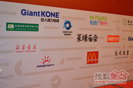 文化空间主力品牌商家签约 强强联手赚写财富