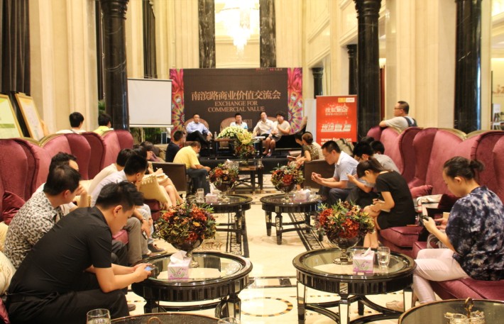 现场直播:南滨路商业价值交流会